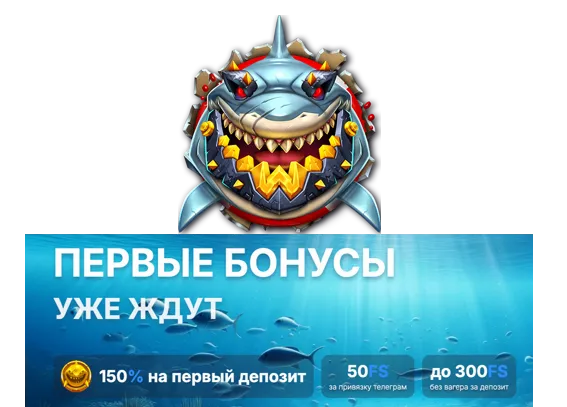 Первые бонусы Vodka Casino